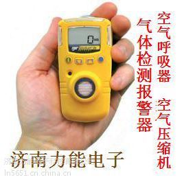 便携式氧气检测仪BW GAXT-X-DL 安全呼吸的守护者
